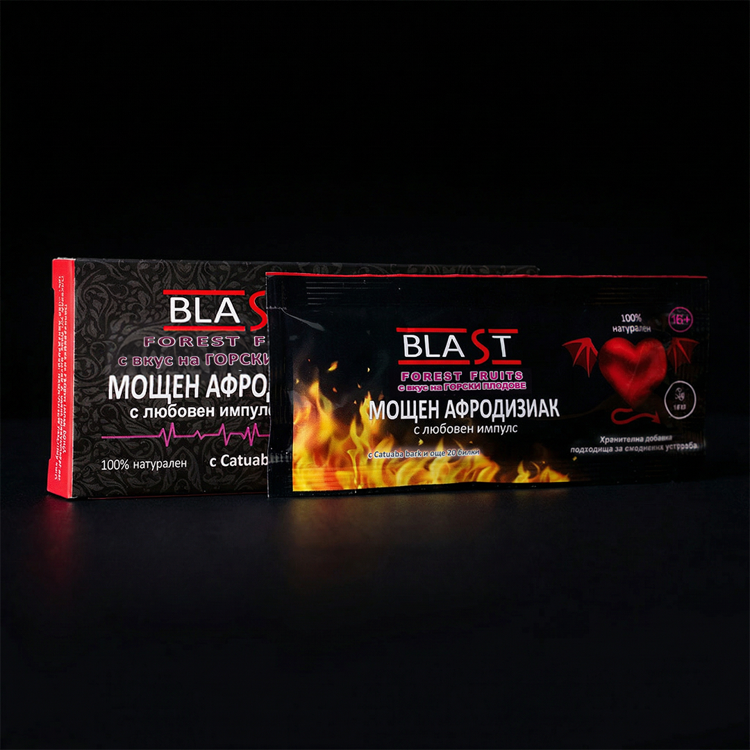 BLAST - 100% работещ афродизиак - 2 сашета (2 дози)
