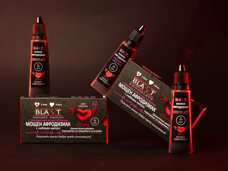 BLAST - 100% Working Aphrodisiac - 1 vial 
(2 doses)