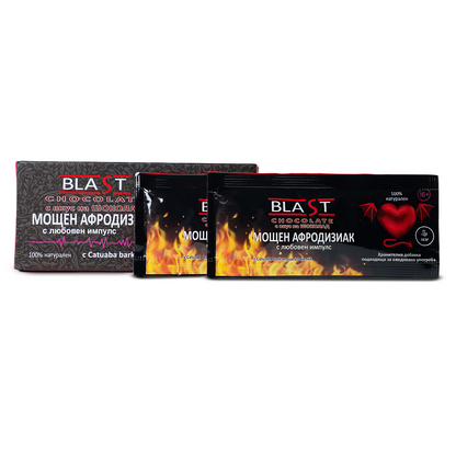 BLAST - 100% работещ афродизиак - 2 сашета (2 дози)