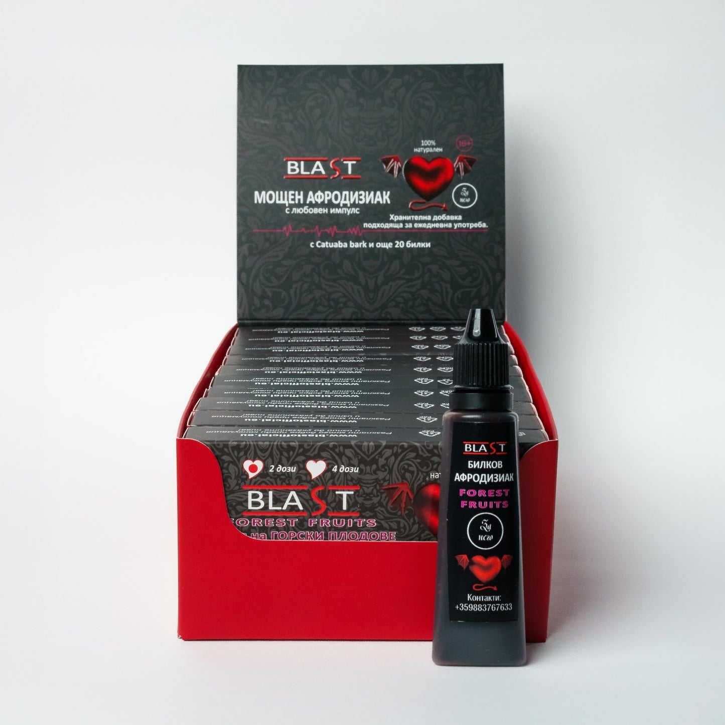 BLAST - 100% Working Aphrodisiac - 1 vial 
(2 doses)